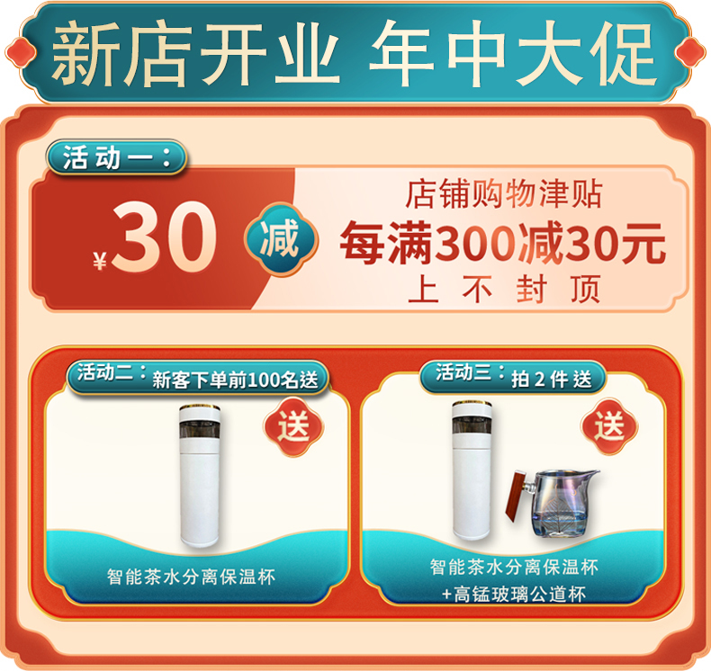 黄精红茶